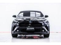 2019 TOYOTA C-HR 1.8 HV HI  ผ่อน 5,237 บาท 12 เดือนแรก รูปที่ 5