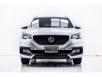 2019 MG ZS 1.5 D ผ่อน 2,657 บาท 12 เดือนแรก รูปที่ 5