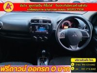 Mitsubishi MIRAGE 1.2 ACTIVE ปี 2022 รูปที่ 5