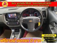 CHEVROLET COLORADO CAB 2.5 LTZ Z71 2WD ปี 2018 รูปที่ 5