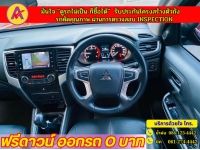 MITSUBISHI TRITON CAB GT 2.4 PLUS  ปี 2022 รูปที่ 5