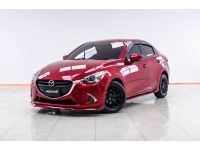 2019 MAZDA 2 1.3 HIGH-CONNECT 4DR  ผ่อน 2,407 บาท 12 เดือนแรก รูปที่ 5