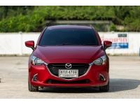 Mazda 2 High Connect 1.3 ปี 17แท้ มีประกันปอ 1 เหลือหมดปีหน้าเดือนกุมภาพันธ์ 67 รูปที่ 5