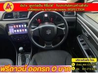 SUZUKI  CIAZ 1.2 GL   ปี 2023 รูปที่ 5