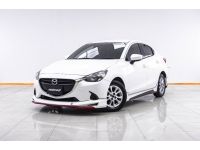 2016 MAZDA 2 1.5 XD HIGH SEDAN ผ่อน 2,398 บาท 12 เดือนแรก รูปที่ 5