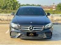 Mercedes Benz E220d AMG Dynamic ปี 2016 เลขไมล์ 86,000 km. รูปที่ 5