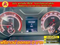 MG EXTENDER 4 ประตู 2.0 GRAND X i-Smart ปี 2022 รูปที่ 5