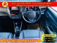 TOYOTA YARIS 1.2 Sport ปี 2021 รูปที่ 5