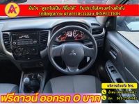 MITSUBISHI TRITON 4 ประตู 2.5 GLX ปี 2022 รูปที่ 5