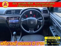 SUZUKI CIAZ 1.2 GL CVT AUTO  ปี 2021 รูปที่ 5