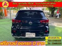 MG ZS 1.5 Xplus ปี 2022 รูปที่ 5