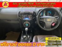 Chevrolet Colorado 4 ประตู 2.8 4WD LTZ Z71 ปี 2016 รูปที่ 5