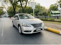 Nissan Sylphy 1.8 V 2013 (รุ่นรอง Top) รถบ้านมือเดียว เจ้าของขายเองค่ะ รูปที่ 5