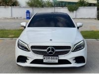 2020 Mercedes-Benz C200 Coupe AMG Dynamic (W205) รูปที่ 5