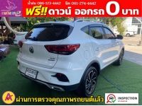 MG ZS 1.5 V ปี 2023 รูปที่ 5