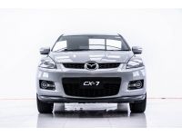 2009 MAZDA CX-7 2.3 4WD รูปที่ 5