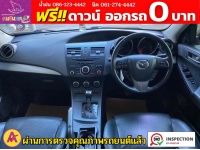 MAZDA 3 2.0 MAXX ปี 2014 รูปที่ 5