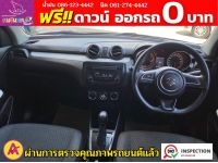 SUZUKI SWIFT 1.2 GL ปี 2023 รูปที่ 5