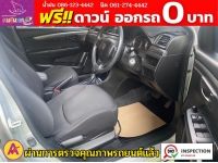 SUZUKI CIAZ 1.2 GL CVT ปี 2020 รูปที่ 5