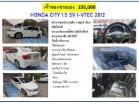 ขายรถHONDA CITY 2012 รูปที่ 5