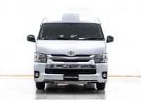 2017 TOYOTA COMMUTER 3.0 D4D ส่งบัตรประชาชน รู้ผลพิจารณาภายใน 30 นาที รูปที่ 5