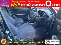 SUZUKI SWIFT 1.2 GL NEXT ปี 2023 รูปที่ 5