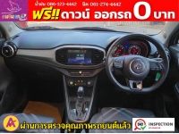 MG New MG3 1.5 X ปี 2023 รูปที่ 5