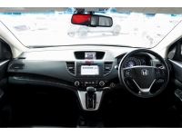 HONDA CR-V 2.4 EL NAVI AT ปี2013 สีขาว รูปที่ 5