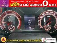 MG EXTENDER 4 ประตู 2.0 GRAND X MT ปี 2023 รูปที่ 5