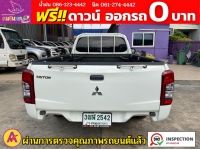 MITSUBISHI TRITON ตอนเดียว 2.5 GL ปี 2022 รูปที่ 5