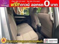 TOYOTA REVO DOUBLE CAB  PRERUNNER 2.4 E AUTO ปี 2017 รูปที่ 5