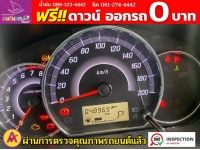 Mitsubishi ATTRAGE 1.2 GLX ปี 2019 รูปที่ 5