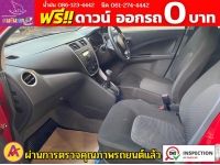 SUZUKI CELERIO GL 1.0  ปี 2023 รูปที่ 5