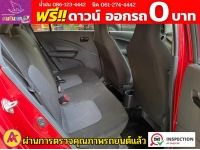 SUZUKI CELERIO GL 1.0  ปี 2023 รูปที่ 5