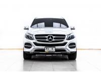 MERCEDES-BENZ GLE-CLASS GLE500e W166 ปี 2017 ผ่อน 9,705 บาท 6 เดือนแรก ส่งบัตรประชาชน รู้ผลพิจารณาภายใน 30 นาที รูปที่ 5