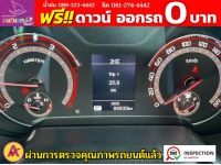 MG EXTENDER 4 ประตู 2.0 GRAND X 4WD ปี 2021 รูปที่ 5