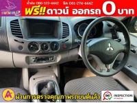 MITSUBISHI TRITON MEGACAB  2.5 GLX PLUS เกียร์ธรรมดา ปี 2008 รูปที่ 5