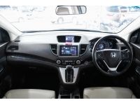 HONDA CR-V 2.4 EL NAVI AT4WD ปี 2013 สีเทา รูปที่ 5