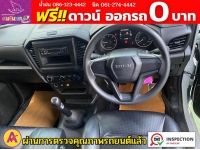 ISUZU D-MAX SPARK 3.0 S ตู้แห้ง  ปี 2022 รูปที่ 5