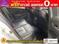 TOYOTA  ALTIS 1.6 G  ปี 2020 รูปที่ 5