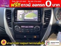 MITSUBISHI  PAJERO SPORT 2.4 GT-Premium 4WD Elite Edition  ปี 2020 รูปที่ 5