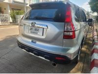 2008 HONDA CRV 2.0 EL เบนซิน/LPG รูปที่ 5