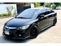 Honda Civic FD 1.8 S(AS) auto ฟรีดาวน์ รูปที่ 5