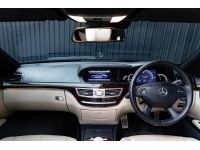 Mecedes-Benz S300L ปี 2007 ไมล์ 13x,xxx Km รูปที่ 5