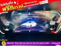 MG MG5 1.5X i-Smart ซันรูฟ ปี 2023 รูปที่ 5