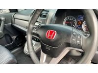 2013 Honda CR-V เลือก SUV รถบ้านแท้ สวยกริ๊บ เครดิตดีออกรถ 0 บาท รูปที่ 5