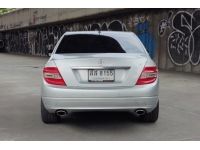 Mercedes-Benz C230 2.5 V6 Avantgarde W204 AT ปี 2009 รูปที่ 5