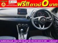 MAZDA 2 Skyactiv 1.3 S ปี 2021 รูปที่ 5