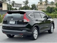 Honda CRV 2.0 E 4WD ปี 2013 รูปที่ 5