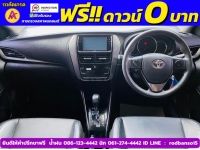 TOYOTA YARIS ATIV 1.2 SPORT ปี 2022 รูปที่ 5